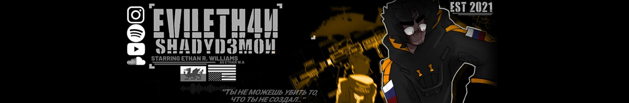 EVILETH4N is the online alias of the creator of SHADYD3MON, Ethan William A.